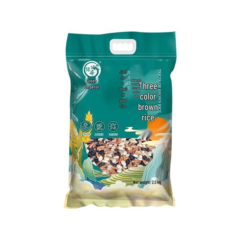 Green King Tricolor Brown Rice