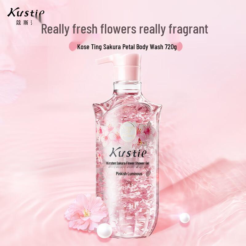 KOCN Anti-Dandruff Fragrance Care Gift Box