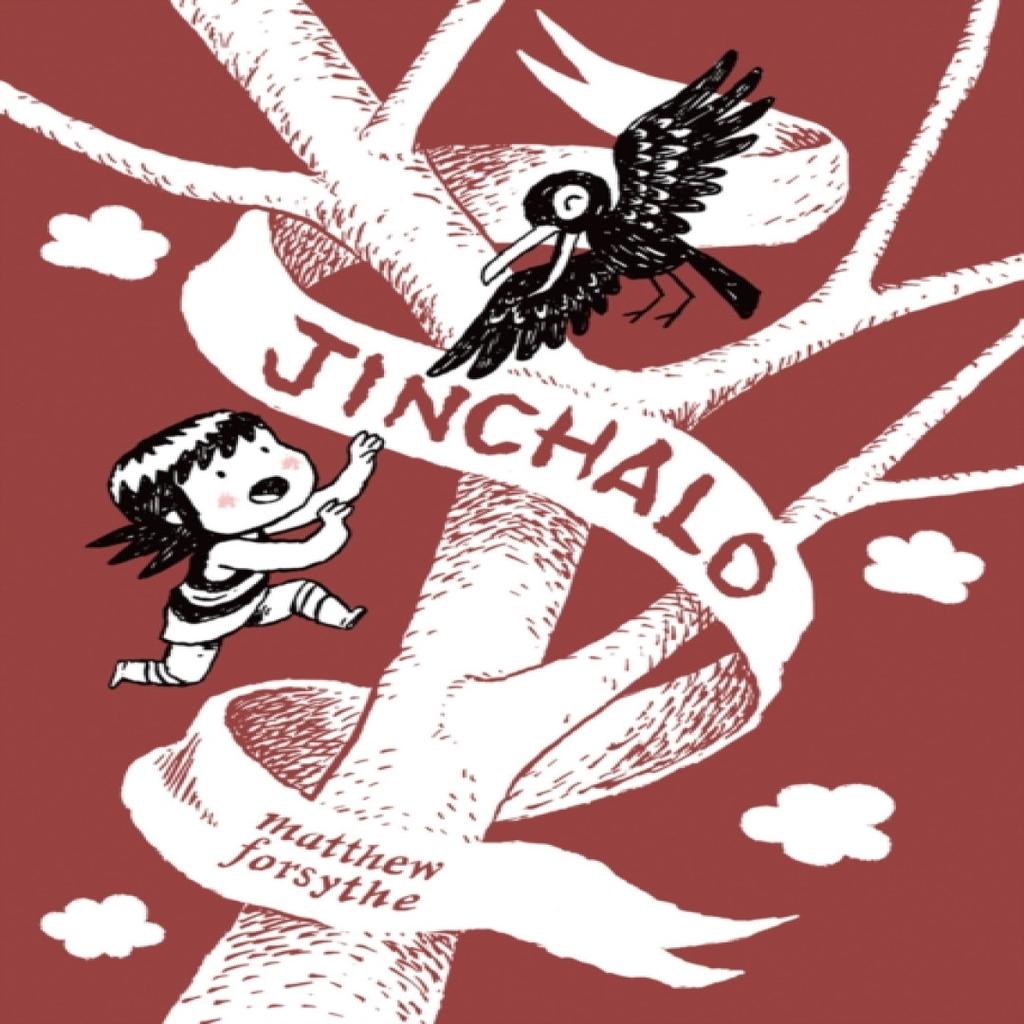 Jinchalo by Matthew Forsythe Paperback Book 9781770460676