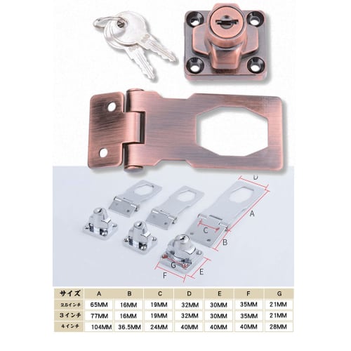 Sliding Door Lock, Key, Aftermarket Drawer Lock, Latch Lock, Auxiliary Lock for Interior Doors, Key, Aftermarket Screw Lock, Security Lock, Auxiliary
