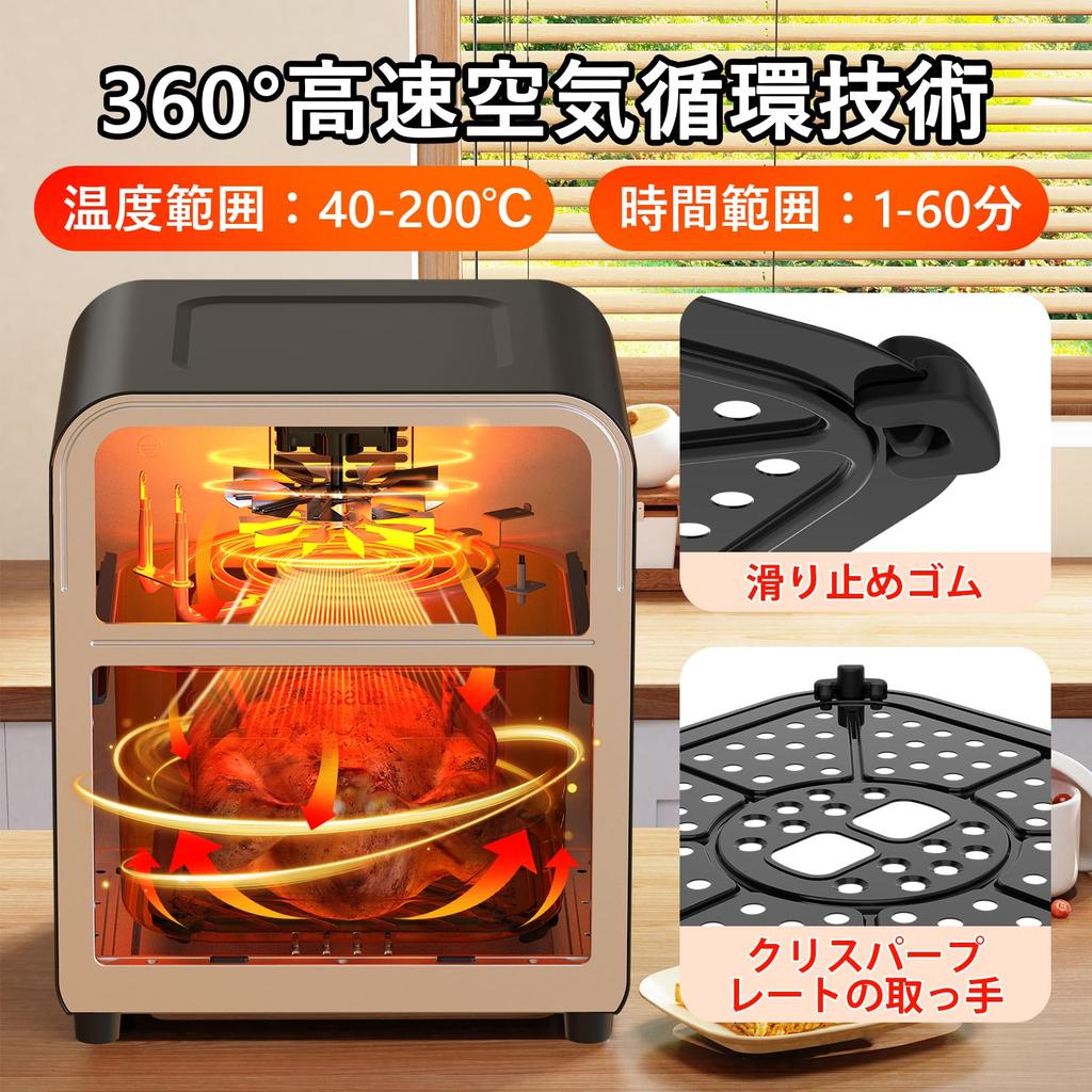 SAMKYO Air Fryer Large Capacity for People Air Fryer Visible Window Touch Panel Japanese Recipe Included Air Fryer Machine Rapid Cooking Fryer Healthy