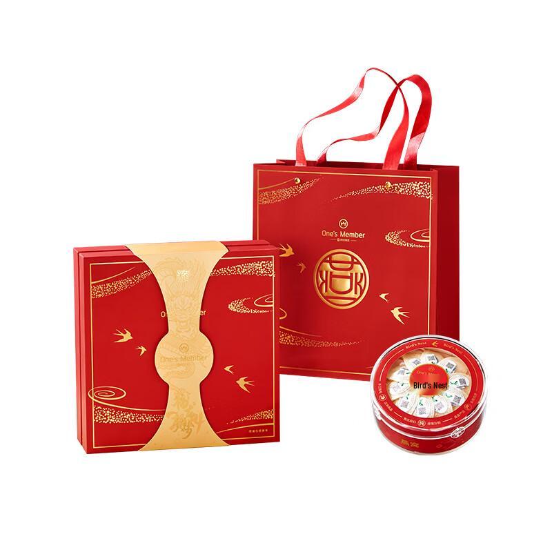 Premium Malaysian Dried Bird's Nest