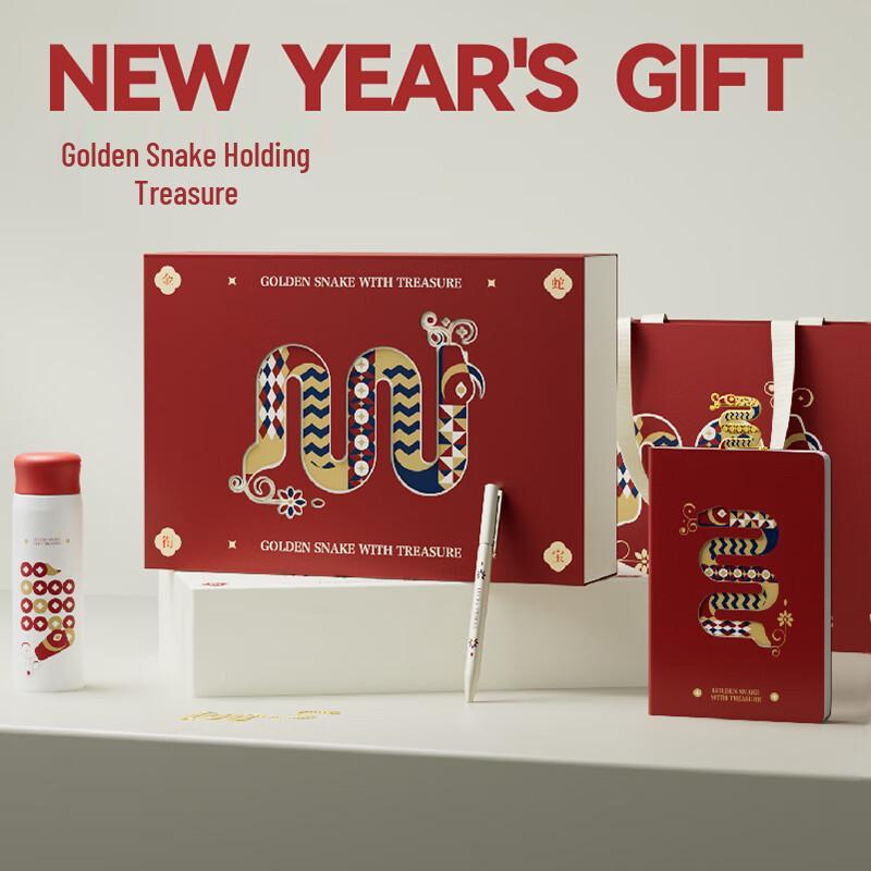 Golden Snake Business Gift Set