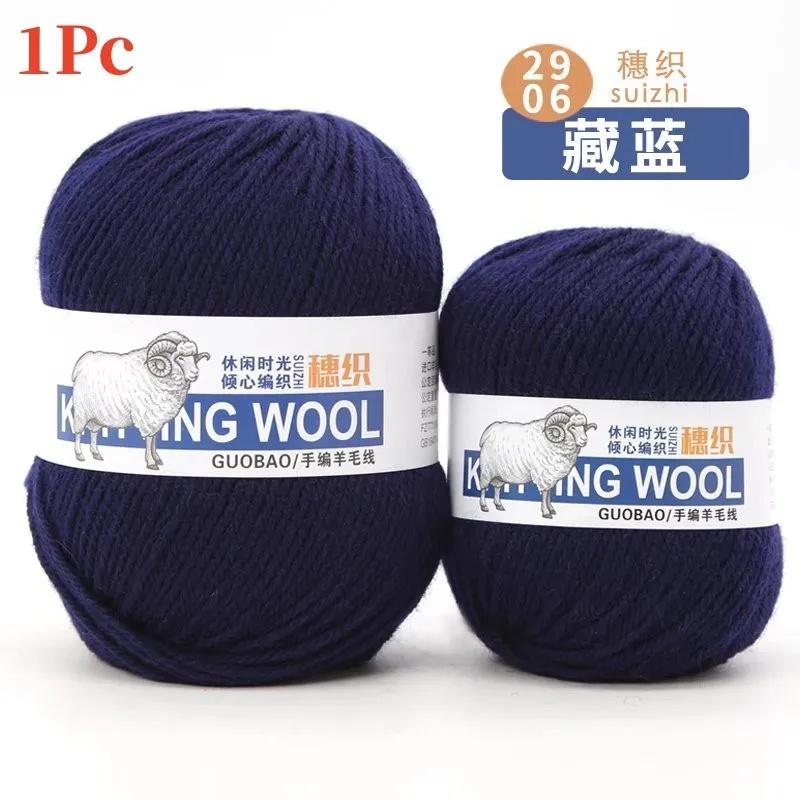 50g/roll 100% Wool Yarn for Knitting Crochet Yarn Thick Thread For DIY Scarf Sweater Blanet Hat Sock 4-strand