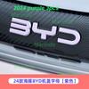for BYD Dolphin Atto 2 2021-2024 Car Head Decorative Logo Stickers Engine Hood Cover ABS Emblems Trim Exterior Accessories