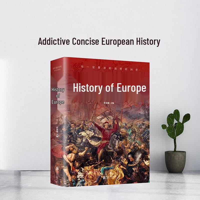 A Concise History of Europe: Captivating Insights to Understand and Shape Historical Thinking. ISBN 9787550245976