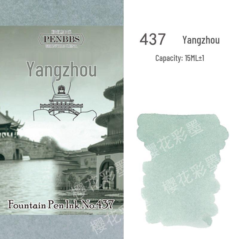 Diamine Shimmering Fountain Pen Ink - Beijing Hangzhou Blue, Non-Gold, 15ml, Popular Colors Collection.