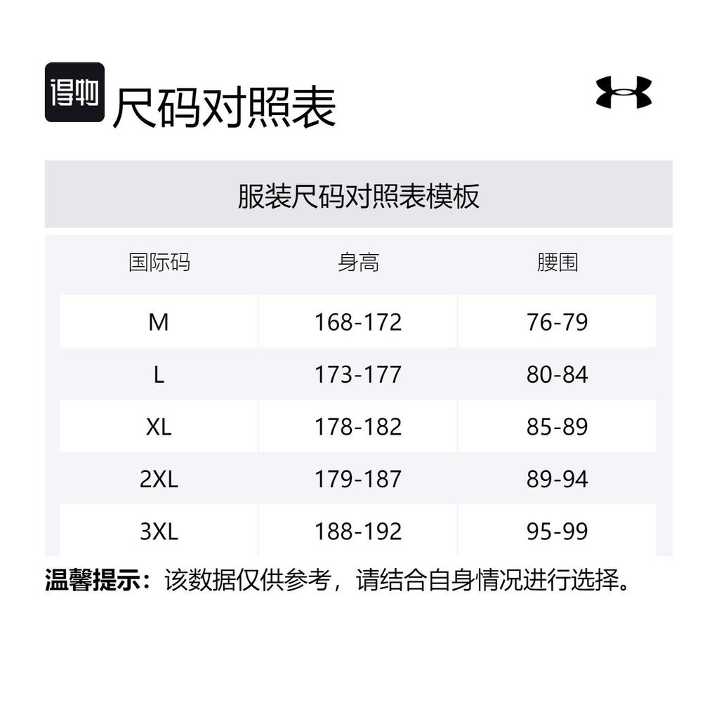 Under Armour Casual Shorts Men's Black 1383270-001