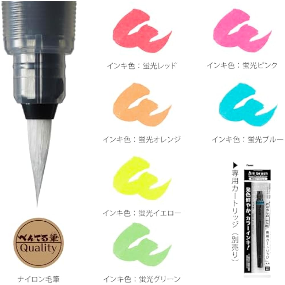 Pentel Color Brush Pen Art Brush 6 Color Set XGFLP-LM6STA