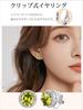 FindChic 925 Sterling Silver Earrings for August Both Accessories Women, Peridot, Non-Pierced Earrings, Hypoallergenic, Zirconia, Birthstone, Ears,