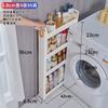 Ultra-Narrow Gap Storage Shelf Space-Saving Refrigerator Side Rack Slim Kitchen And Bathroom Organizer for Small Gaps