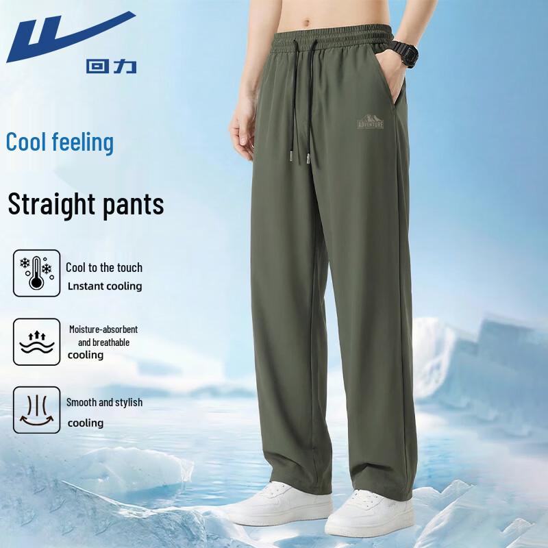 

Warrior Men s Ice Silk Casual Pants XL