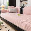 Cool Bean Plaid Sofa Cushion Ice Silk Premium Feel Summer Cooler Can Sleep Naked Soft Comfortable Cooling Sofa Towel