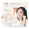 Maquia Label [Quasi-drug] Medicated Clear Aesthetic Veil 25ml (Ocher) | Liquid Foundation Serum Foundation Coverage UV Protection Sunscreen