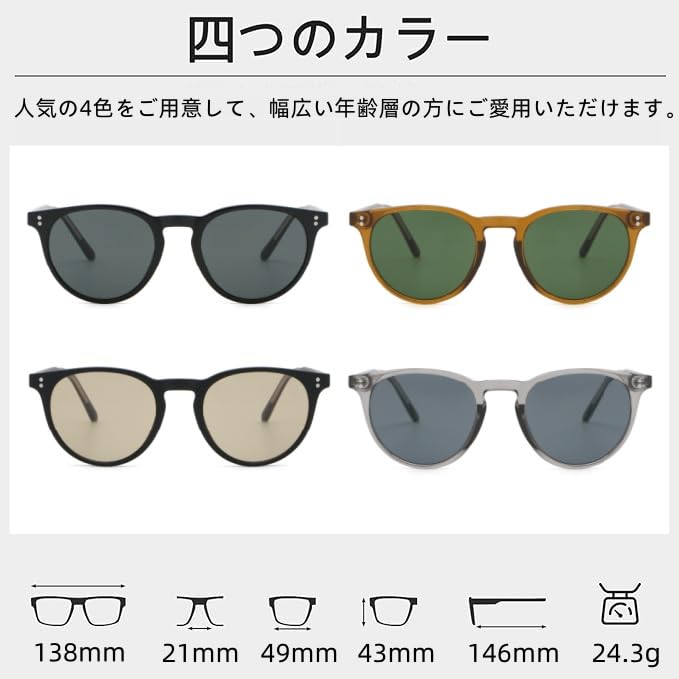 Feisedy Round Sunglasses for Men and UV B1213 Women, Protection, Driving, Travel, Fashion, Unisex,