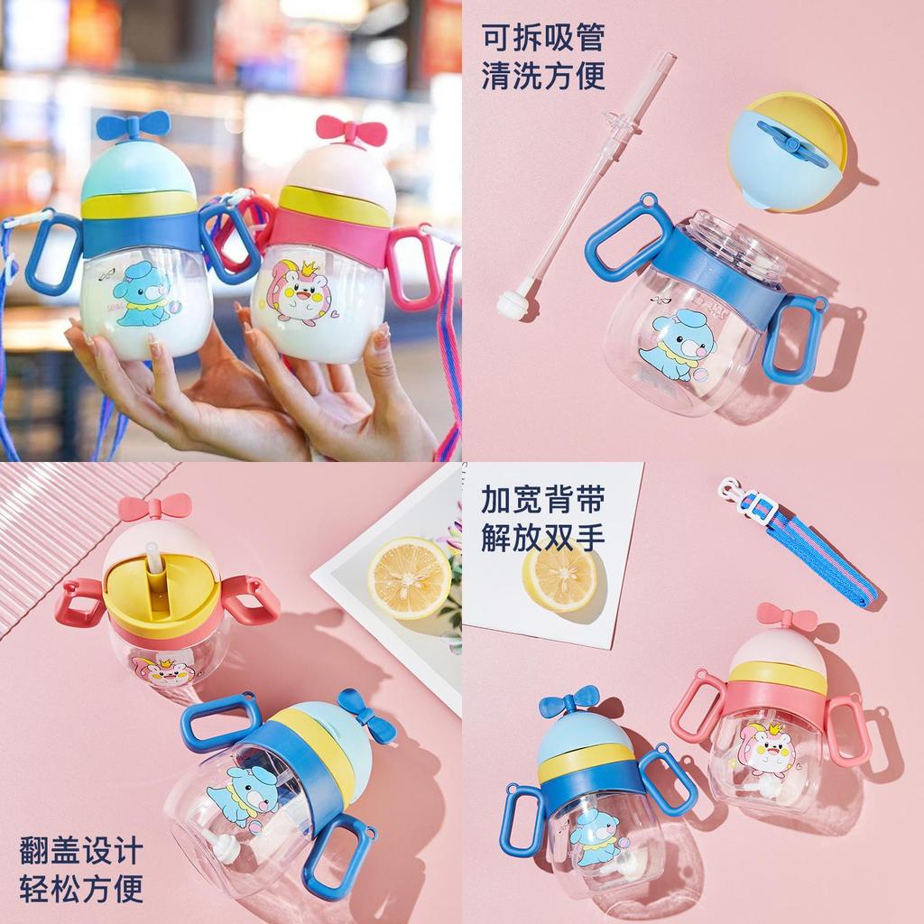 New Cartoon Handle Children's Plastic Straw Cup 360ml Ideal For Kindergarten With Shoulder Strap Pink/blue