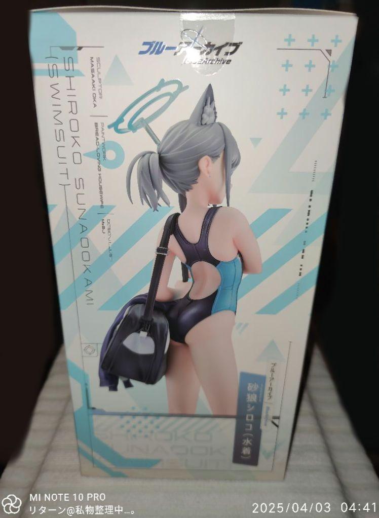 [USED] Good Smile Company Blue Archive Sand Wolf Shiroko Swimsuit Figure