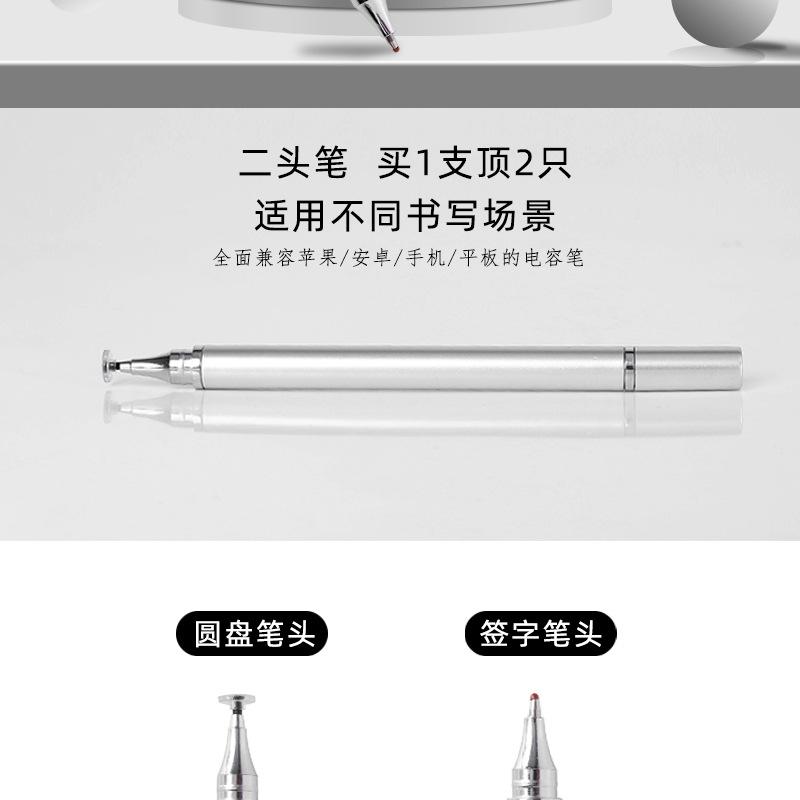 Tablet Mobile Phone Passive Capacitive Pen Painting Touch Screen Touch Touch with Magnetic Suction Silicone Disc Stylus