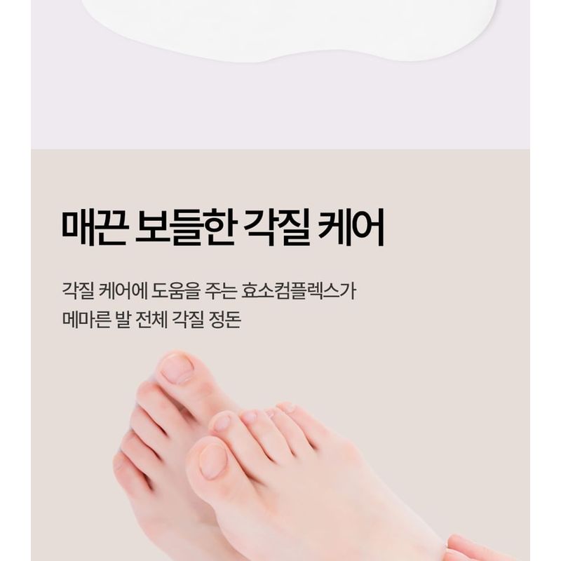 HOLIKA HOLIKA Baby Silky Foot Mask Sheet 1 Pair