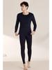 Men's Autumn/Winter Hyaluronic Acid Anti-Static Anti-Wrinkle Base Layer Set: Warm, Comfortable Long Sleeve Top & Bottom.