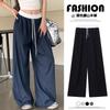 American Wide-leg Pants Women Summer Thin Color-contrasting High-waist Casual Sports Loose Fit