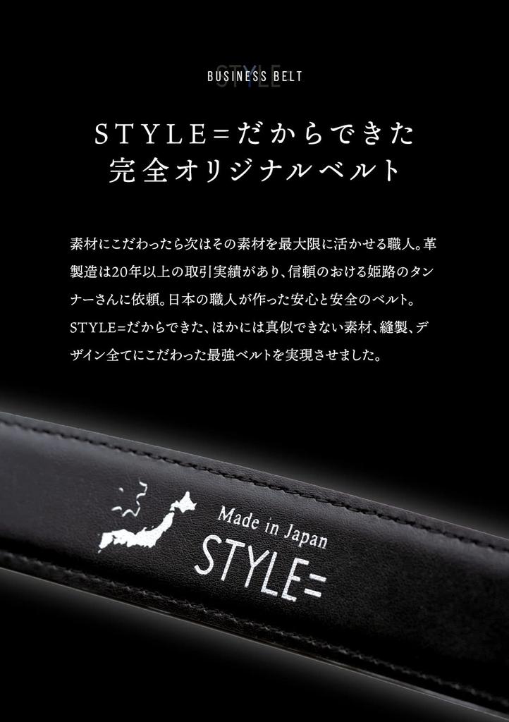 Business Belt Made in Japan Cowhide Genuine Leather Japanese Manufacturer Business Casual Classic Basic Adjustable Size Strong Waterproof Leather Paul