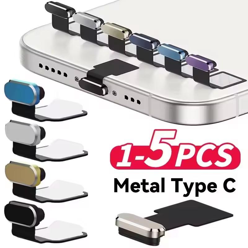5/1Pcs Metal Dust Plugs Type C Charging Port Cover for iPhone 16/15 ProMax/15plus Universal USB-C Stopper Protector Cap Plugs2