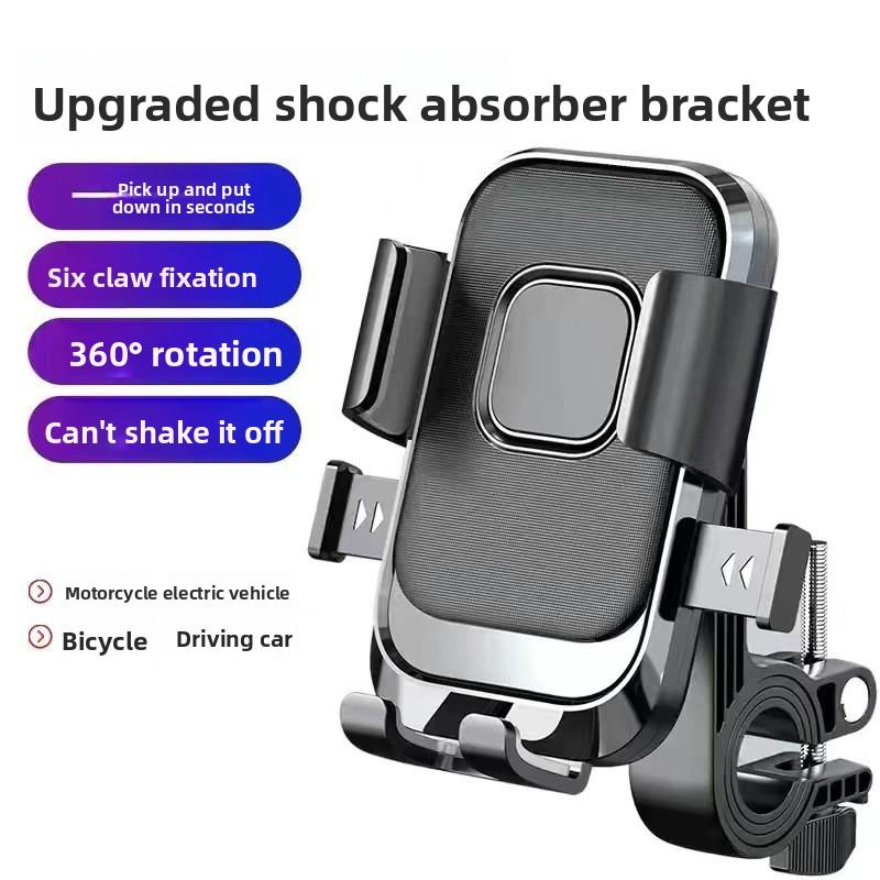 

Electric vehicle bicycle phone holder, electric motorcycle delivery rider shockproof riding navigation phone stand Black handlebars