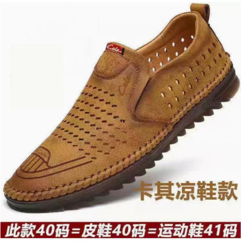 

Мужская кожаная обувь весна и осень новая повседневная мягкая кожа мягкая подошва мужской модный тренд мужская плоская подошва домашняя повседневная обувь 44