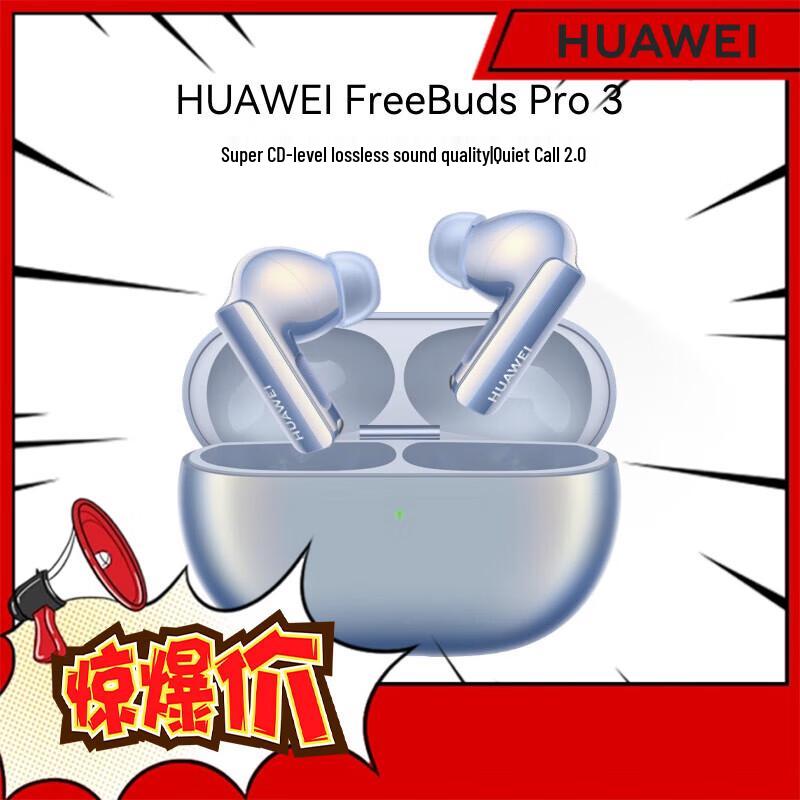 Huawei FreeBuds Pro 3 True Wireless Bluetooth Noise-Cancelling Earbuds