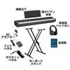 YAMAHA P-225 Digital Piano 88-Key (Black) with Headphone & Sustain Pedal Set