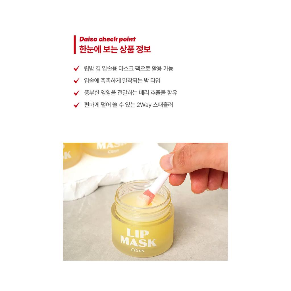 Lip Sleeping Mask Yuzu