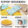 Infant Shaping Pillow Newborns 0-6 Months Anti-Flat Head Support Adjustable Baby Tencel Cover Filling