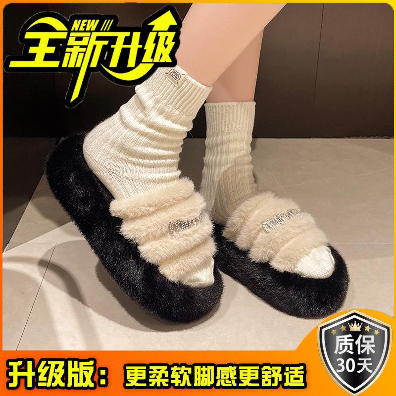 Stylish Casual Rhinestone Slippers Women's 2025 New Outer Wear One-word Fluffy Mop Autumn and Winter Wear Warm Thick-bottomed Cotton Mop