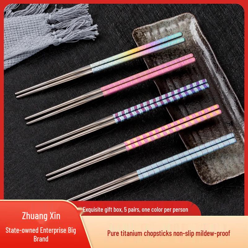 JOINXIN Rainbow Pure Titanium Chopsticks Set (5 Pairs)