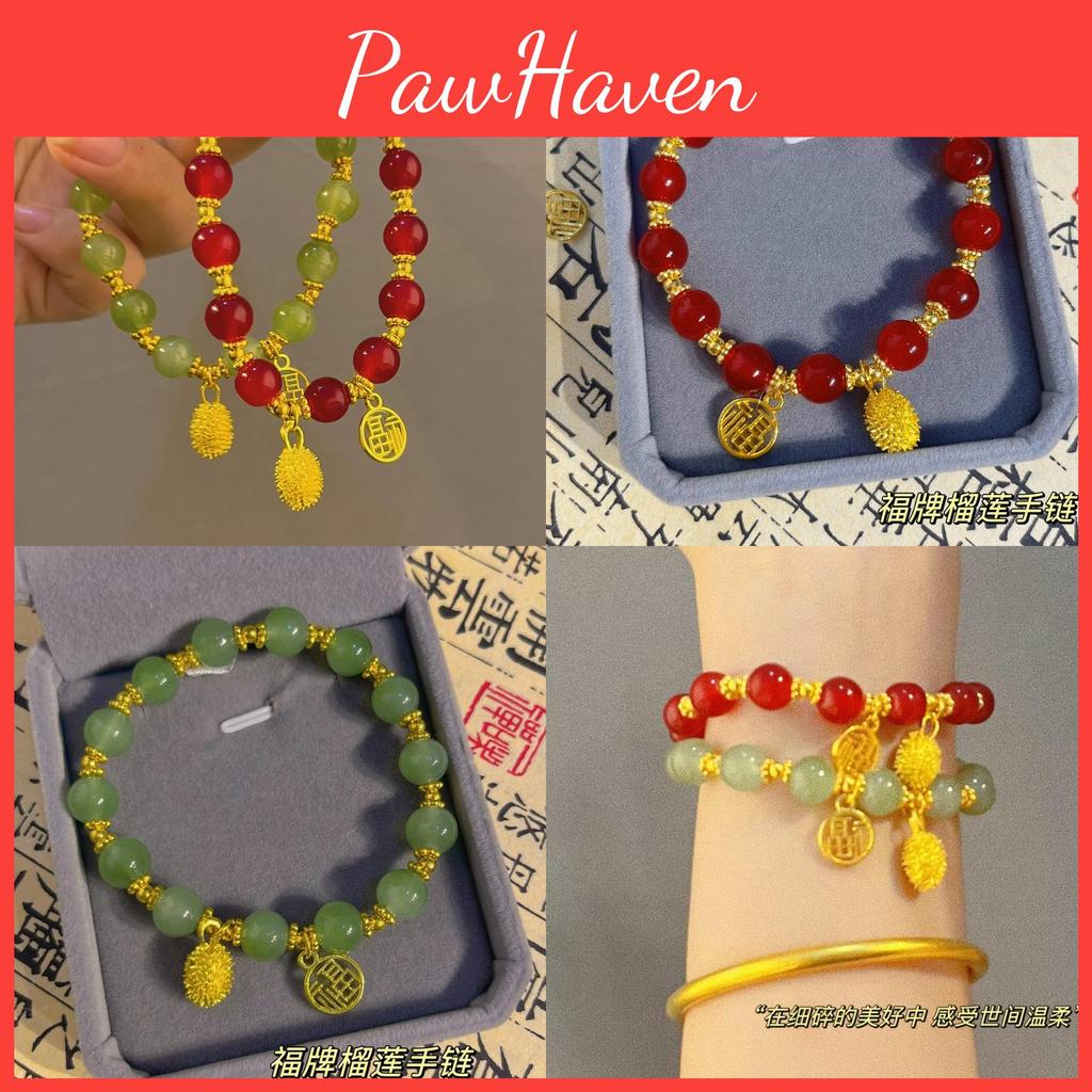 Vintage Durian Bracelet With Chinese Character Alloy Material Electroplating Craft Suitable For Both Men And Women