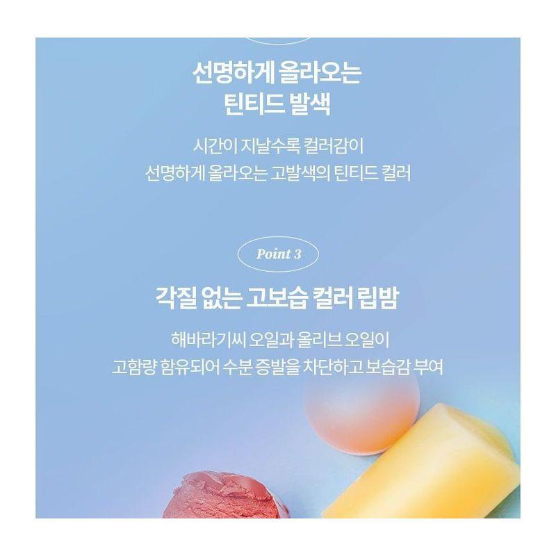 TOCOBO Glow Ritual Lip Balm