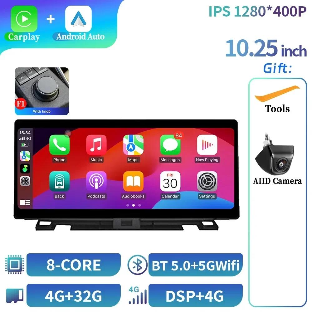 10.25" Car Radio Multimedia For Lexus Nx 200 Nx 200T 300H 2014-2021 Android 14 Navigation GPS Wireless CarPlay Autoradio Screen