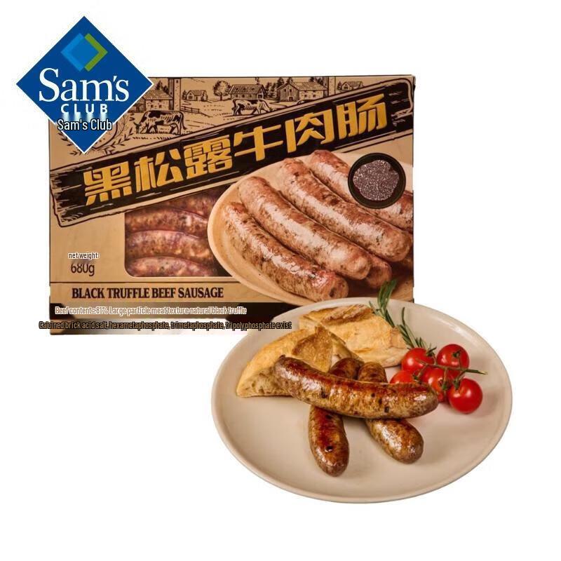 Black Truffle Beef Sausage