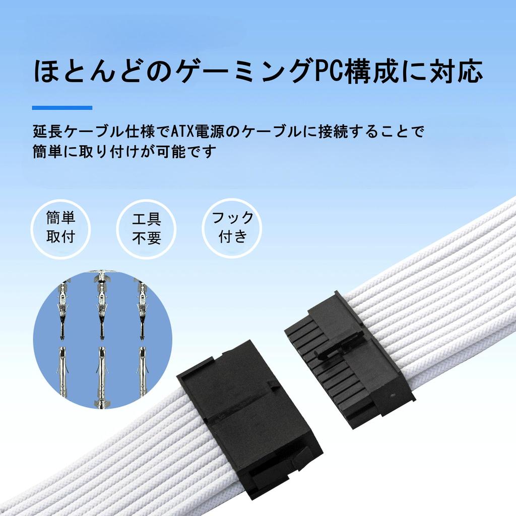 Small Lab Sleeved Cable Extension To for Graphics and Power Supplies Cable, 30cm, 24-pin 8-pin, Motherboards, Cards, (Green)