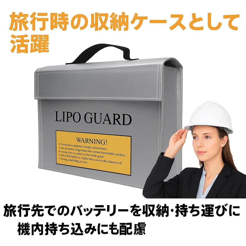 Pureseek Explosion-Proof Bag, LiPo Guard, Safety Storage Case, Carrying Case, Overcharging Protection, Waterproof, Fireproof, Charging, 2-Piece Set