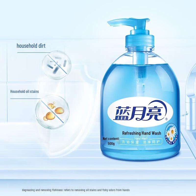 Blue Moon Wild Chrysanthemum Hand Soap (2x500g)