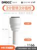 1/4" 3/8" Tube Plug BSP Straight Elbow Tee Quick Fitting Connector For Aquarium RO Water Filter Reverse Osmosis System