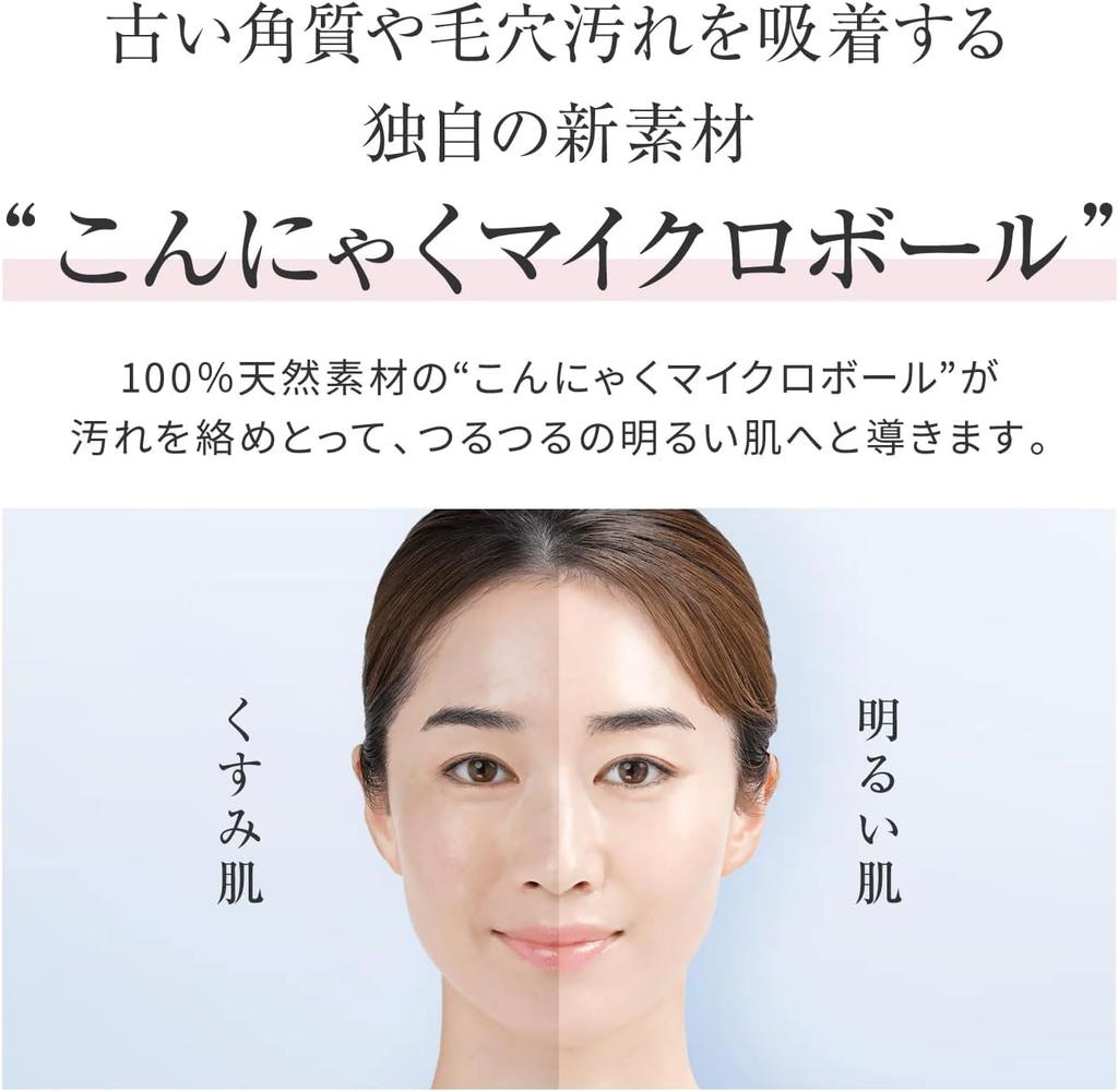 of Papilio Official Clear Bright Cleansing Milk Cream Konjac Microballs Removes dead skin dull and smooth skin [Set 2] "Removes" cells, pores,