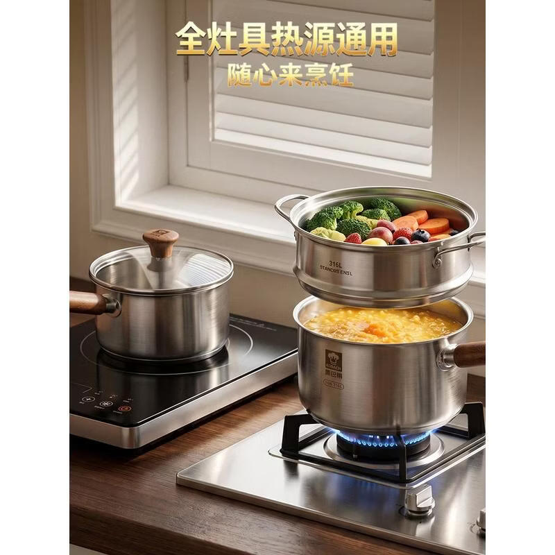 KOBACH 316L Stainless Steel 18cm Milk Steamer & Saucepan
