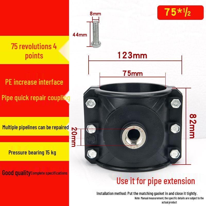 Stainless Steel PE Female Thread Increaser 25-110: Quick Water Distribution Saddle & Emergency Repair Fittings