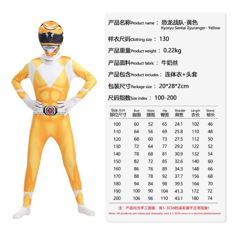 Halloween Costumes Dinosaur Squad 5 Costumes Children's One-piece Tights Performance Costumes