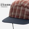 Quick-drying baseball cap retro mesh cap nylon windbreak rope light and breathable outdoor quick-drying flat-brimmed baseball cap