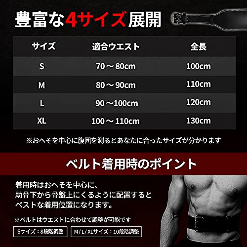 Centură de antrenament NonModo Power (Mediu) [Recomandat de Antrenorul Personal Yuji] Centură pentru Antrenament de Forță, Centură pentru Ridicarea Taliei