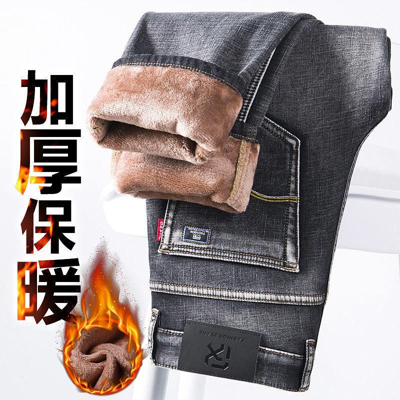 Fleece thickened jeans autumn and winter elastic straight tube warm slim fit retro trend loose casual long pants